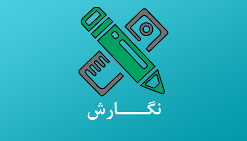 آموزش از راه دور ایران