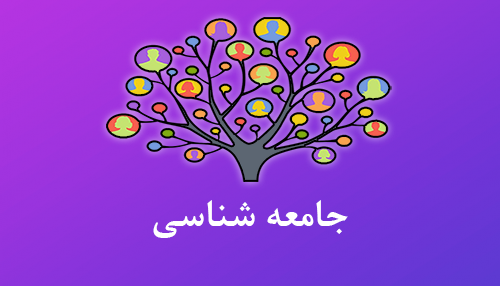 آموزش از راه دور ایران