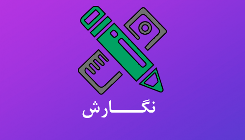 آموزش از راه دور ایران