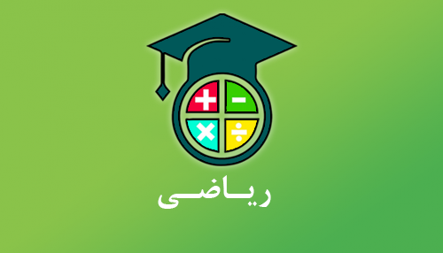 آموزش از راه دور ایران