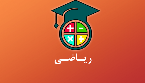 آموزش از راه دور ایران
