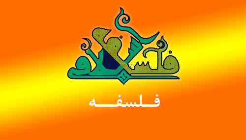 آموزش از راه دور ایران