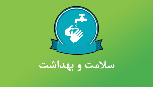 آموزش از راه دور ایران