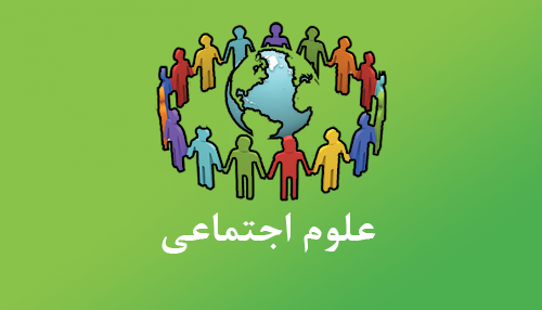 آموزش از راه دور ایران