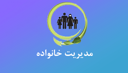 آموزش از راه دور ایران
