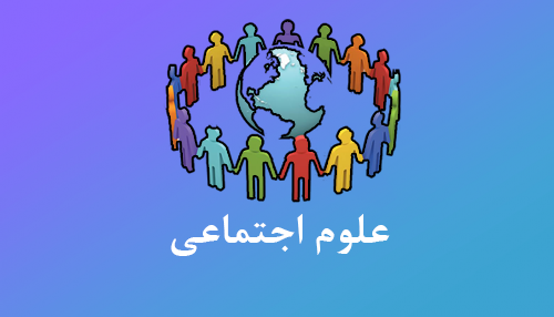 آموزش از راه دور ایران