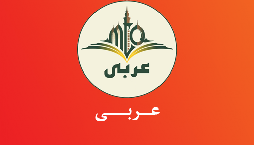 آموزش از راه دور ایران