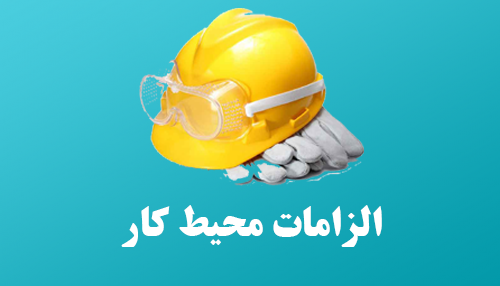 آموزش از راه دور ایران