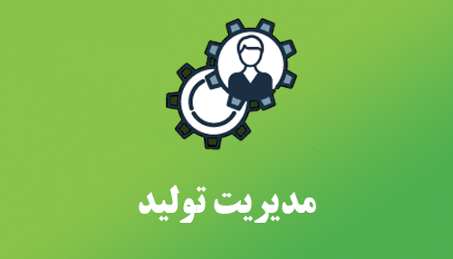 آموزش از راه دور ایران