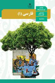 آموزش از راه دور ایران