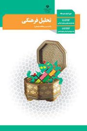 آموزش از راه دور ایران